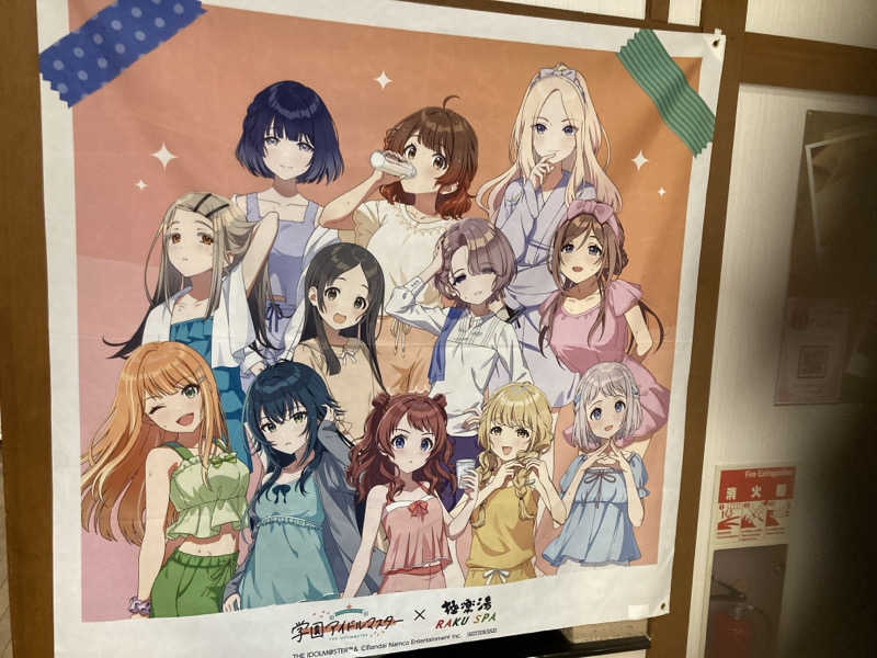 サスライトリップキングさんの極楽湯 女池店のサ活写真