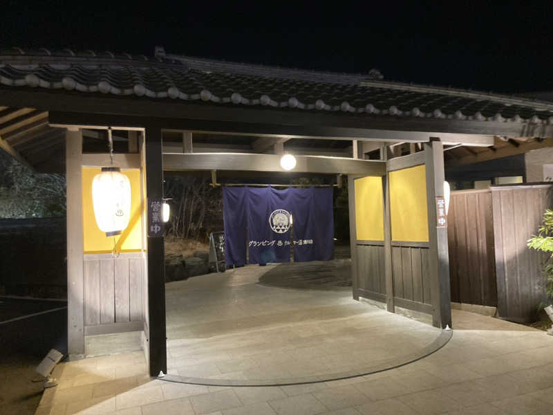 サスライトリップキングさんのグランピング&テルマー湯 東松山滑川店のサ活写真