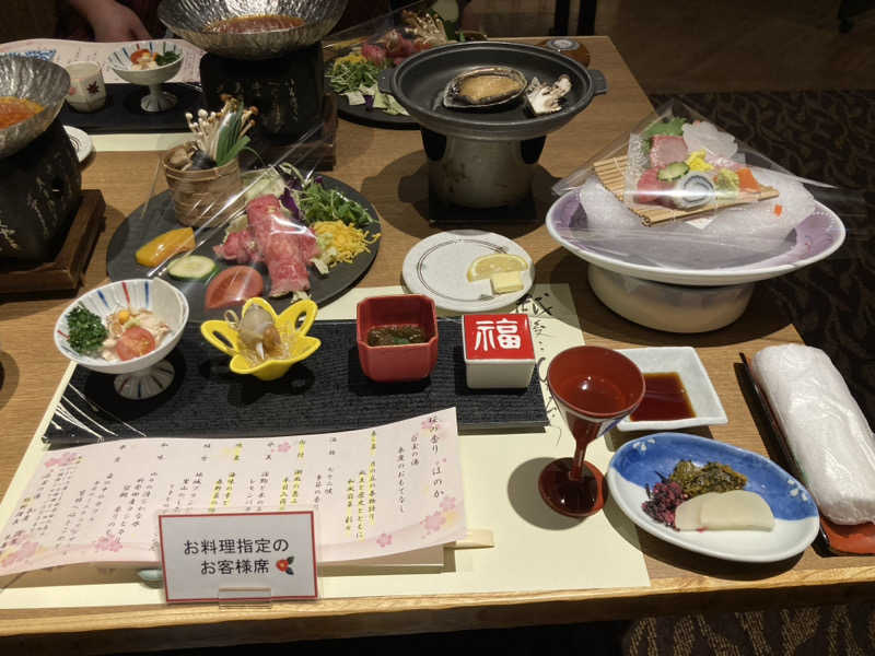 サスライトリップキングさんの白玉の湯 泉慶のサ活写真