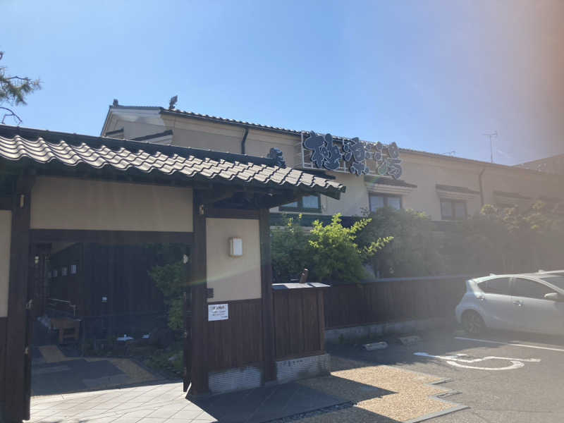 サスライトリップキングさんの極楽湯 女池店のサ活写真