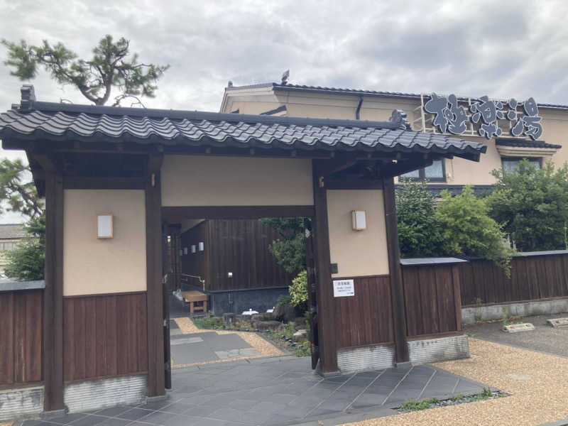 サスライトリップキングさんの極楽湯 女池店のサ活写真