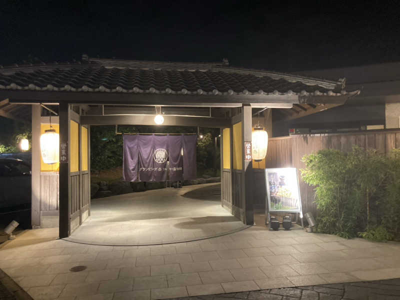 サスライトリップキングさんのグランピング&テルマー湯 東松山滑川店のサ活写真