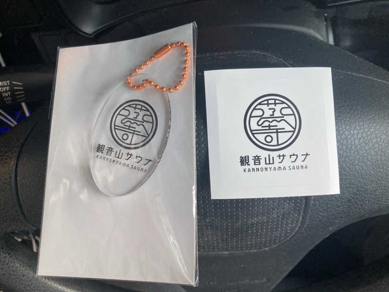 サスライトリップキングさんの観音山サウナ蒸寺のサ活写真