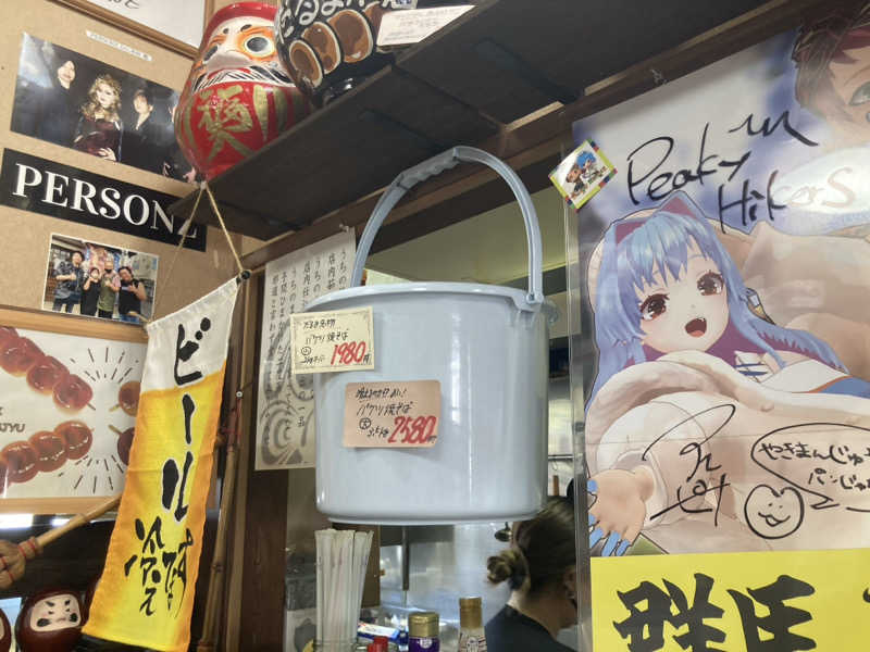 サスライトリップキングさんの観音山サウナ蒸寺のサ活写真