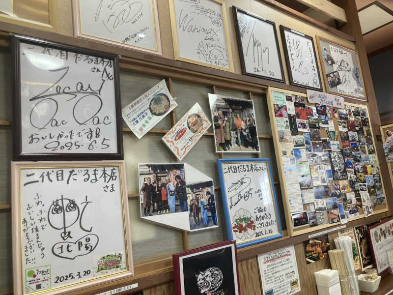 サスライトリップキングさんの観音山サウナ蒸寺のサ活写真