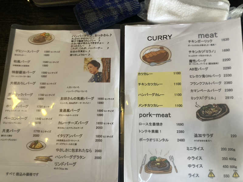 サスライトリップキングさんのかんなの湯のサ活写真