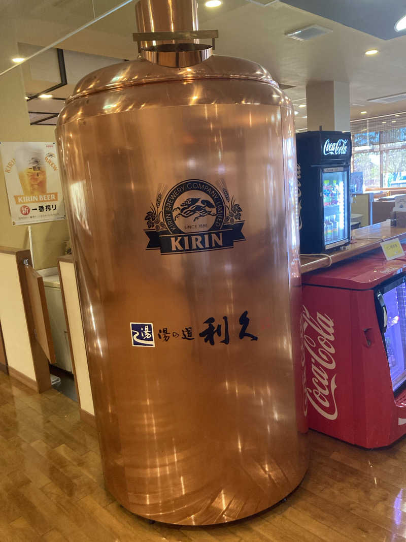 サスライトリップキングさんの湯の道利久 吉岡店のサ活写真