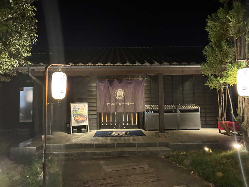 サスライトリップキングさんのグランピング&テルマー湯 東松山滑川店のサ活写真