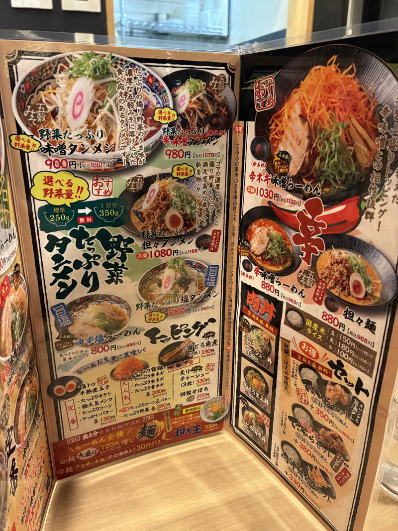 サスライトリップキングさんのグランピング&テルマー湯 東松山滑川店のサ活写真
