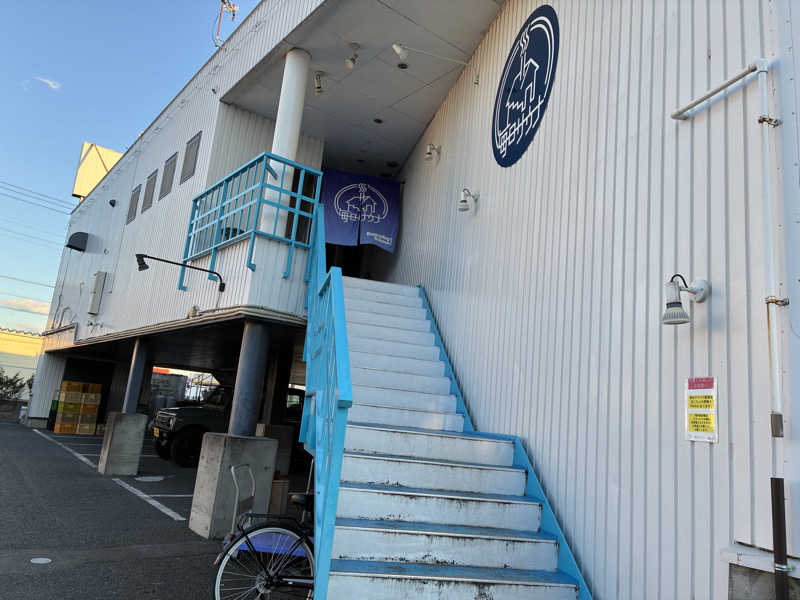 サスライトリップキングさんの毎日サウナ 前橋本店のサ活写真