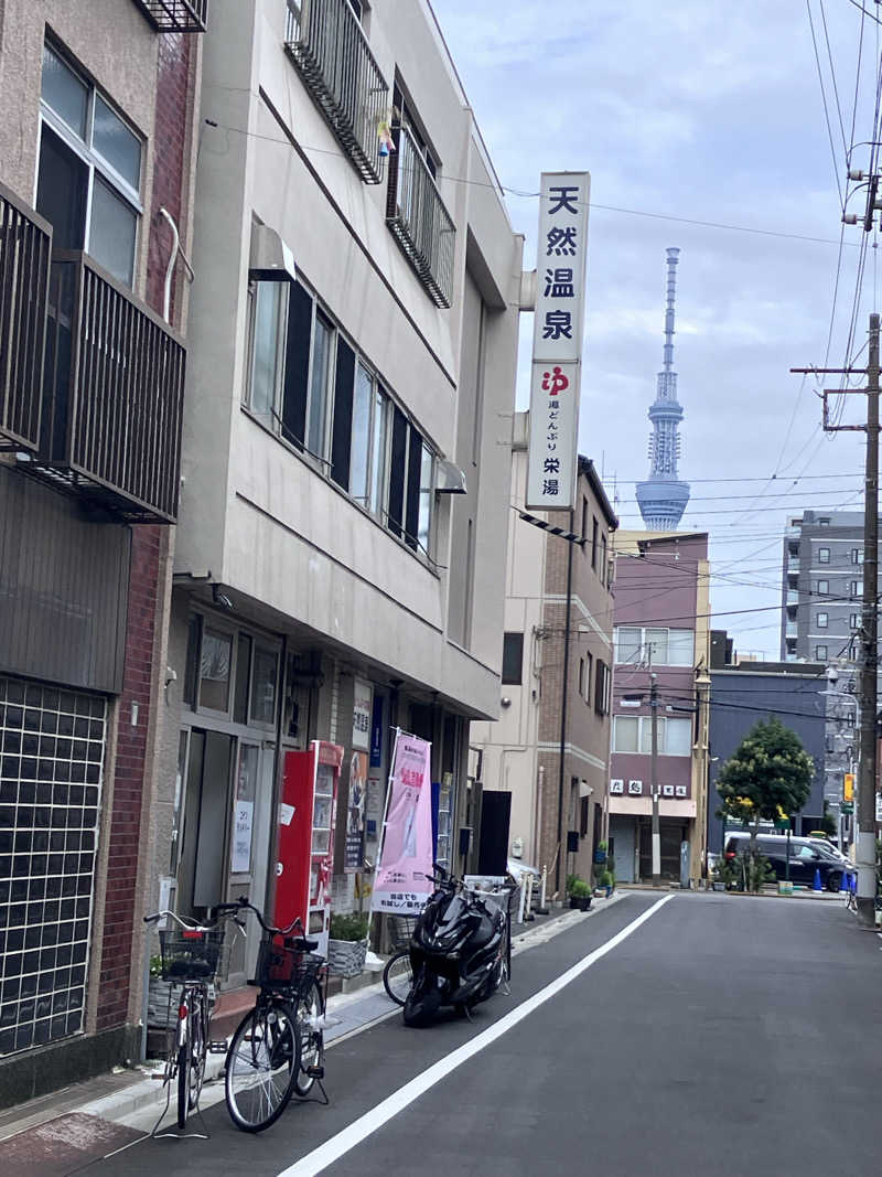 ぐち恵さんの天然温泉 湯どんぶり栄湯のサ活写真