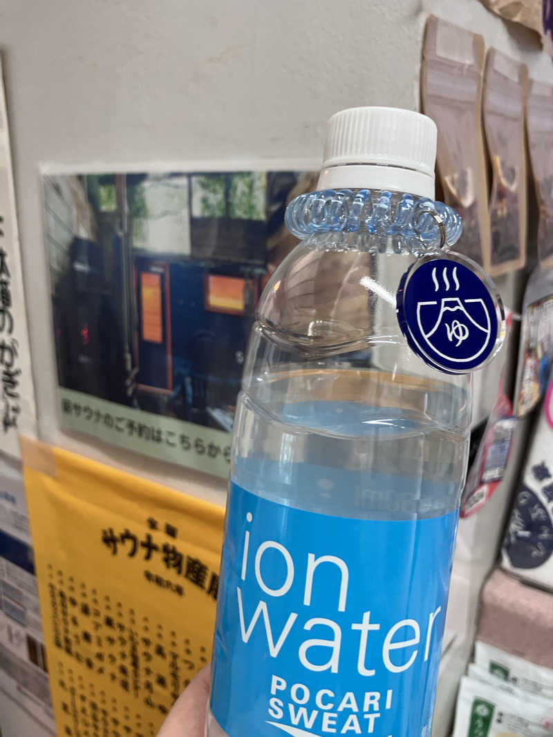 ぐち恵さんの天然温泉 湯どんぶり栄湯のサ活写真