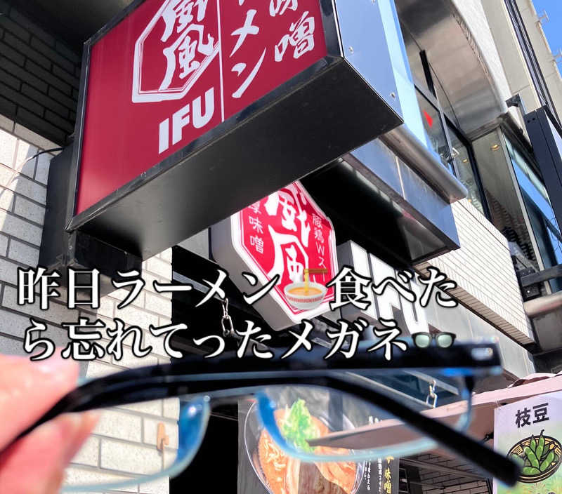 ぐち恵さんの東上野 寿湯のサ活写真