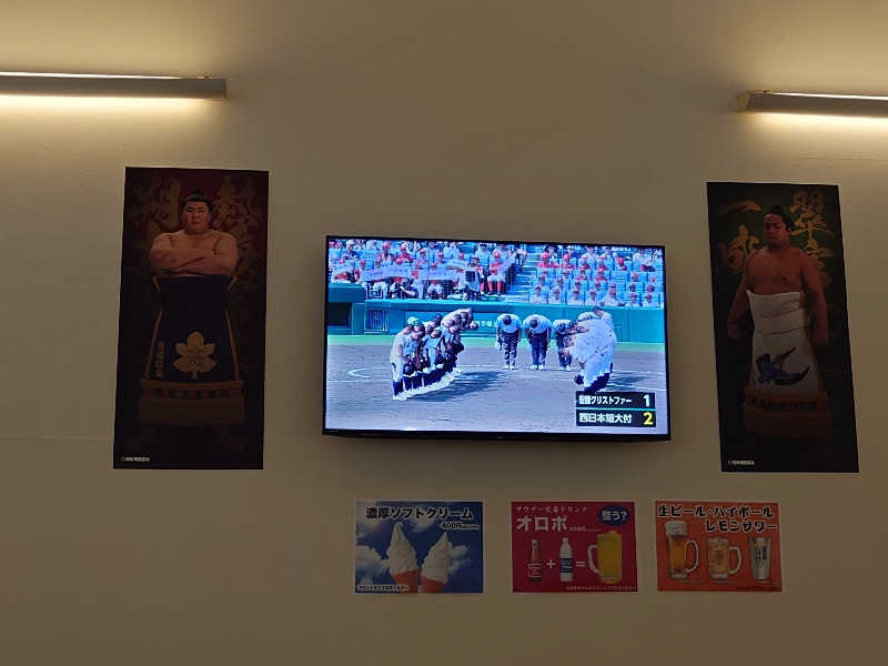 ハンデスの鬼さんの湯らぎの里のサ活写真