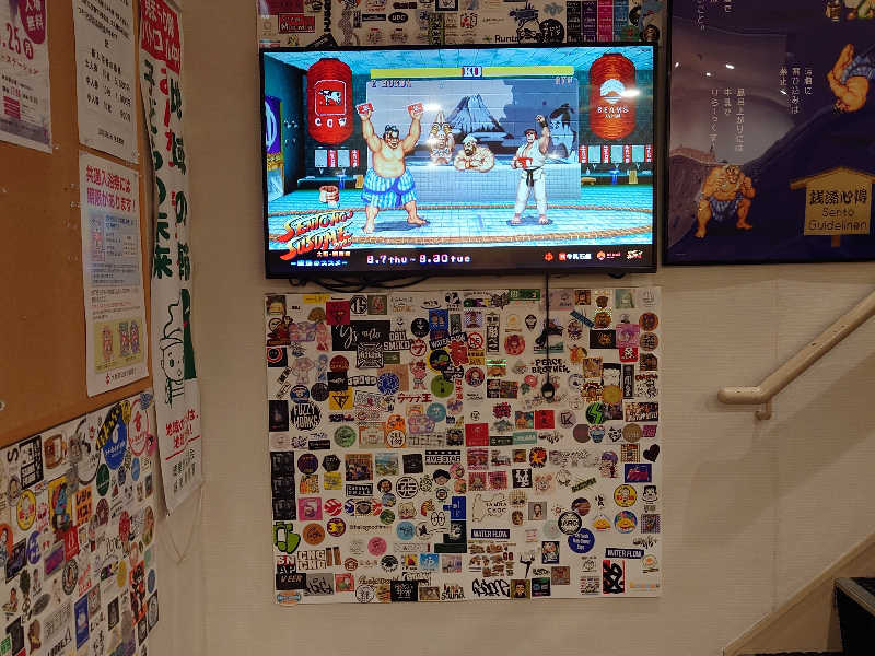 ハンデスの鬼さんのユートピア白玉温泉のサ活写真