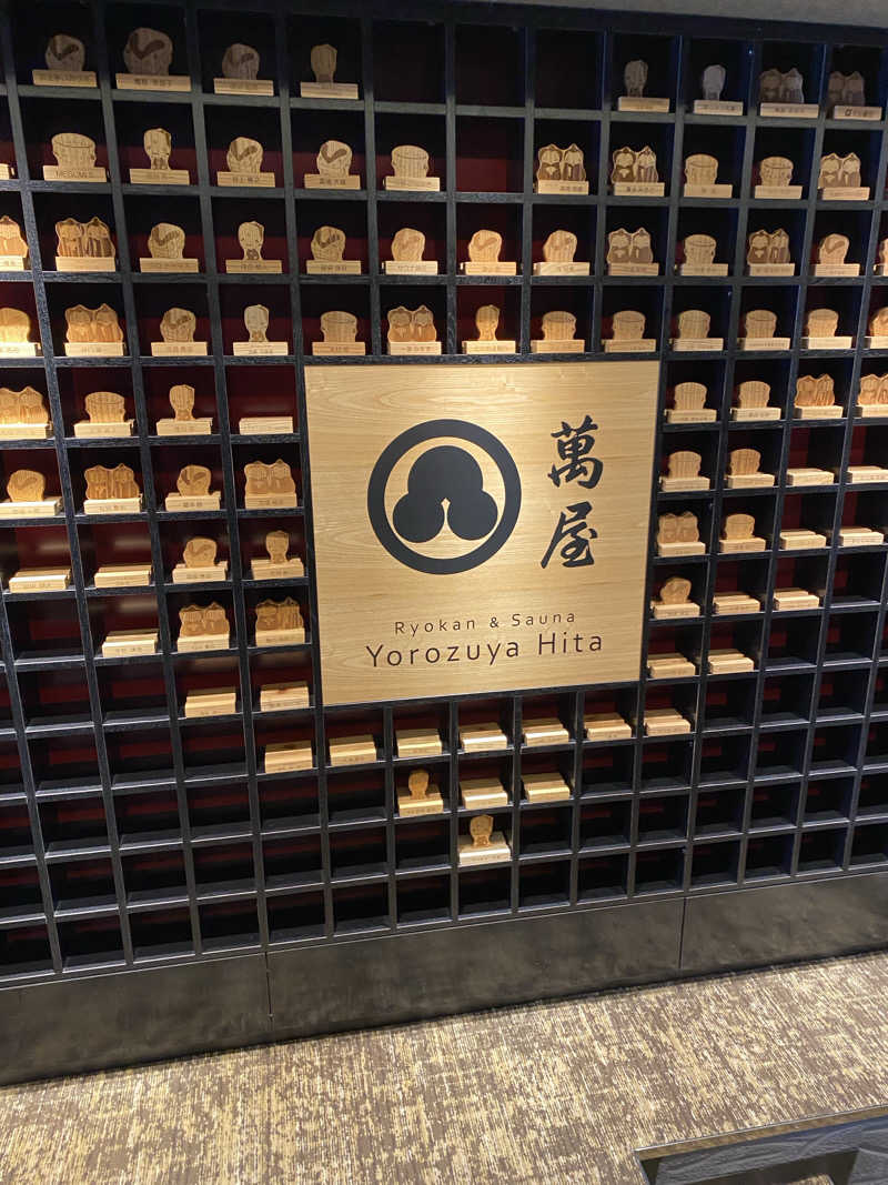TOTONOIさんのRyokan & Sauna  Yorozuya Hitaのサ活写真