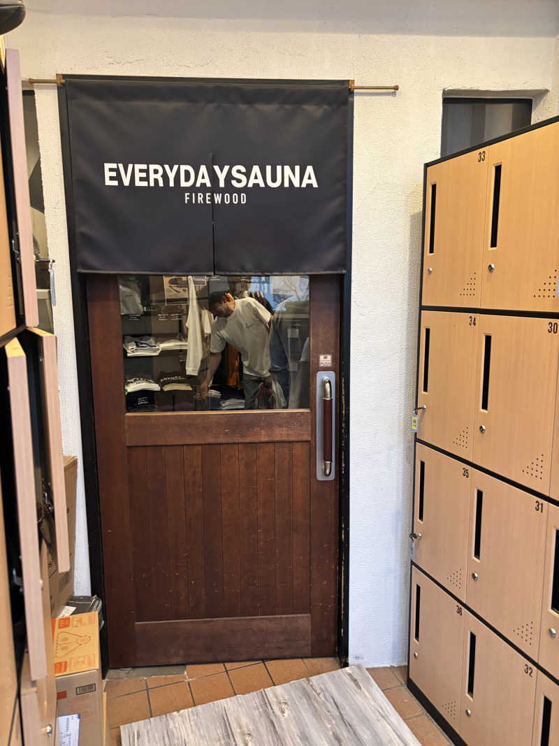 スケさんさんの毎日サウナ 八王子店のサ活写真