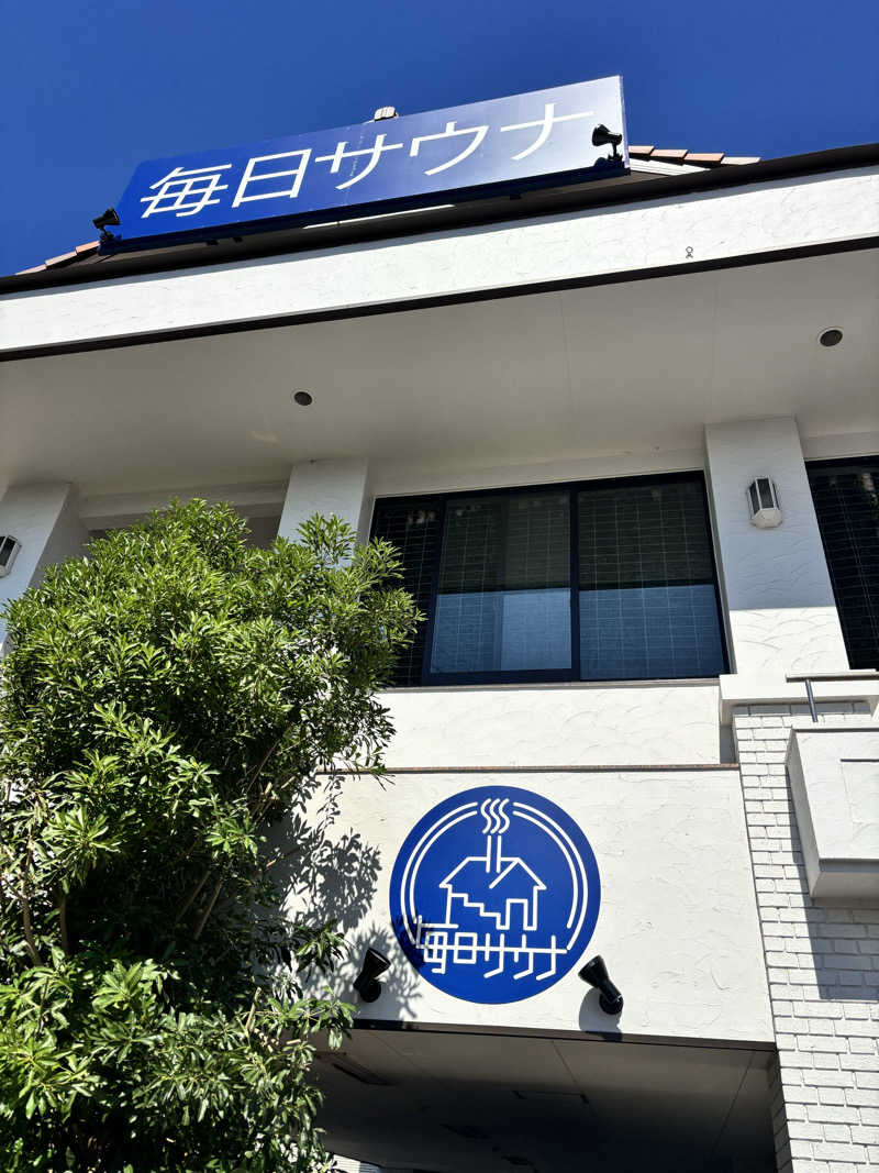 スケさんさんの毎日サウナ 越谷店のサ活写真