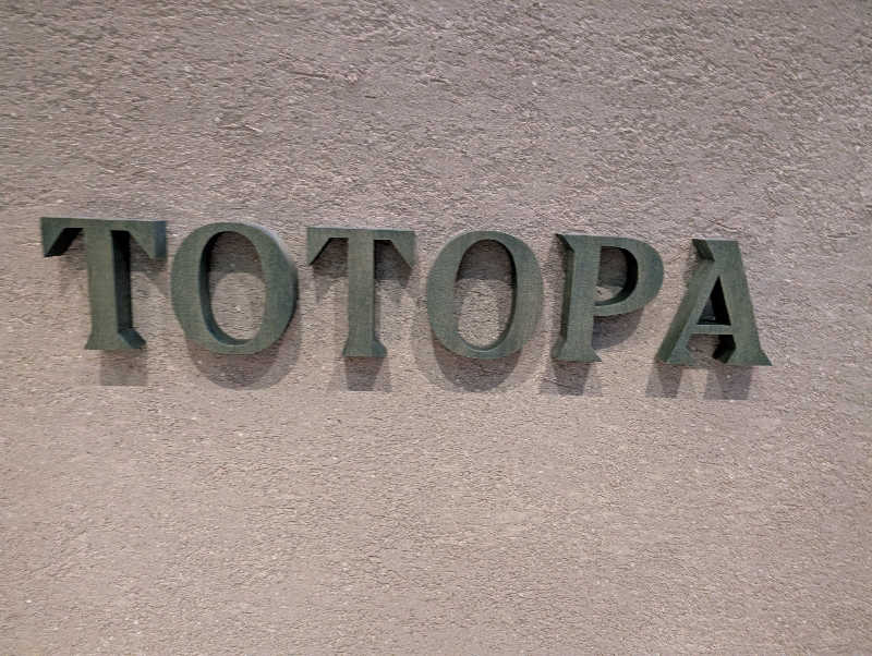 ラザンタさんのTOTOPA 都立明治公園店のサ活写真