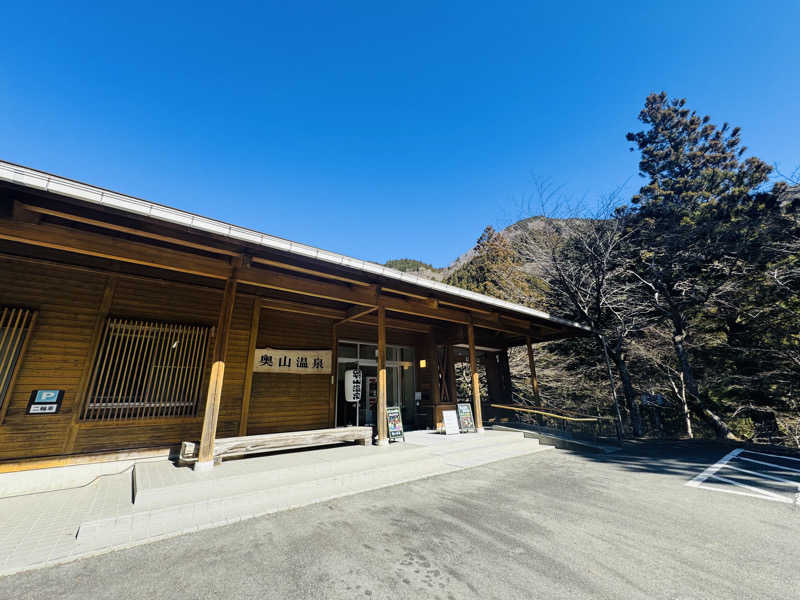 池田 寿♨︎さんの奥山温泉のサ活写真