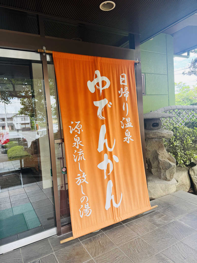 池田 寿♨︎さんの湯殿館のサ活写真