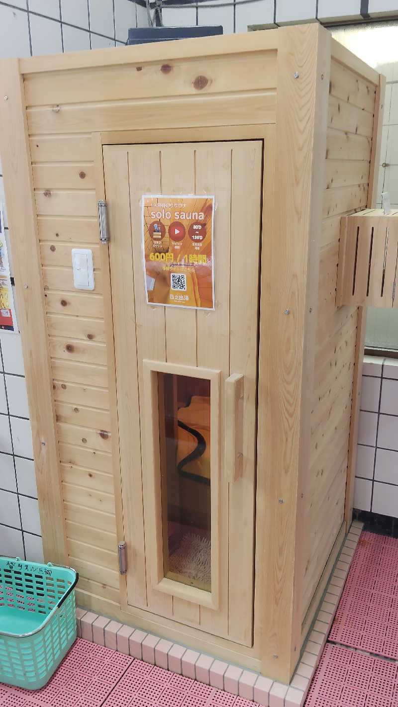 ViVA🦫さんの日之出湯のサ活写真