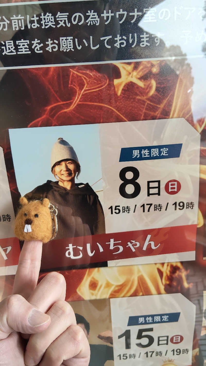 ViVA🦫さんの奈良ロイヤルホテル ラ・ロイヤル・スパ&サウナのサ活写真