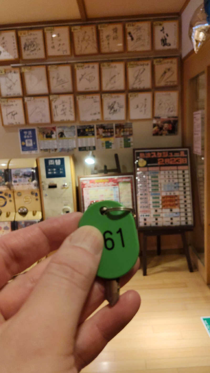 ViVA🦫さんの蔵前温泉さらさのゆのサ活写真