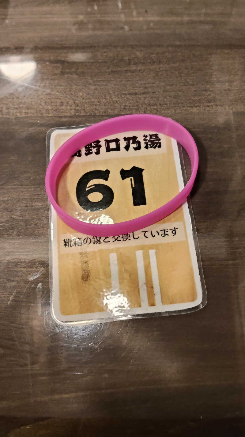 ViVA🦫さんの古民家銭湯 - 高野口乃湯のサ活写真