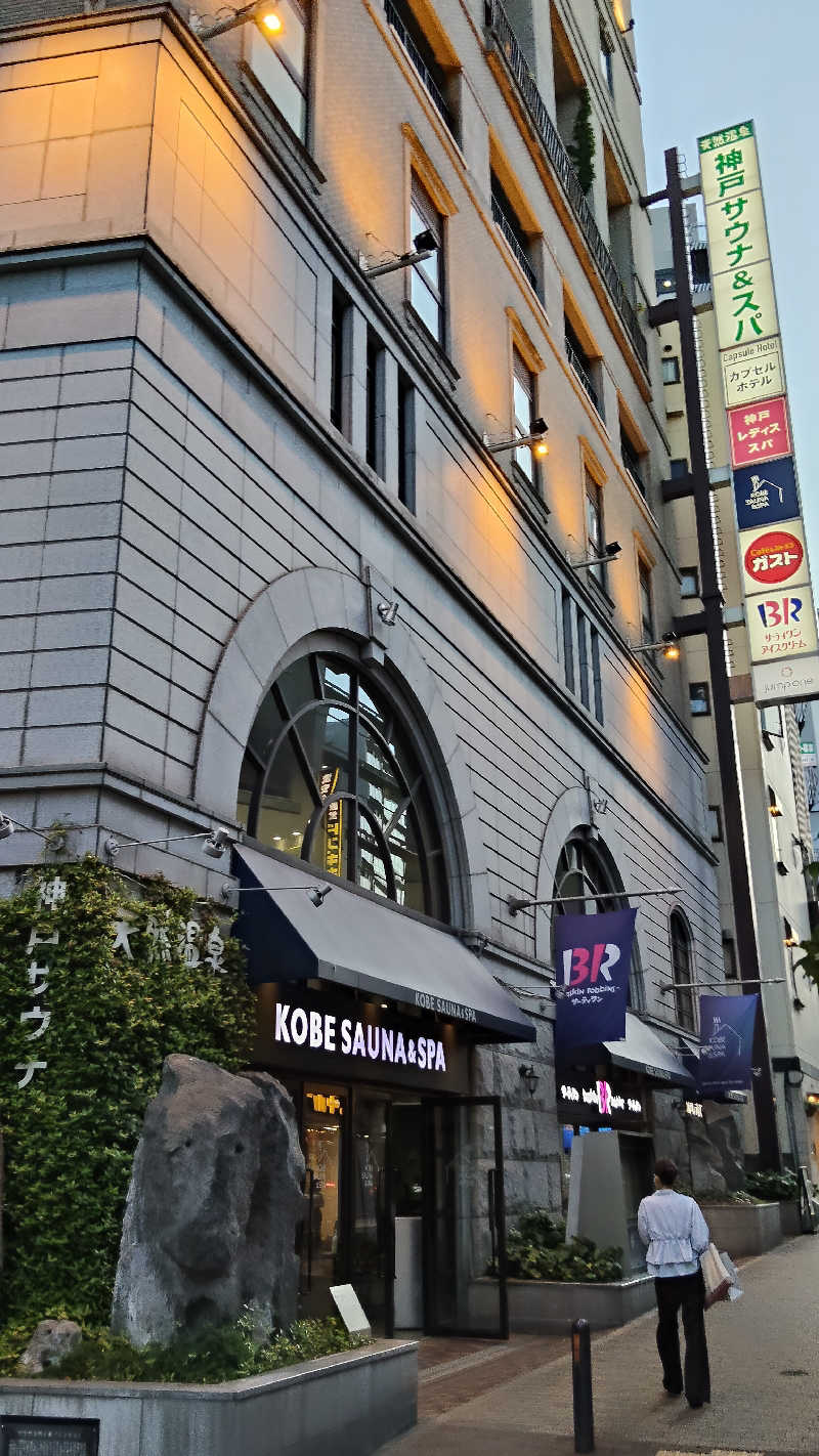 ViVA🦫さんの神戸サウナ&スパのサ活写真