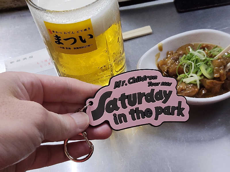 生ビール