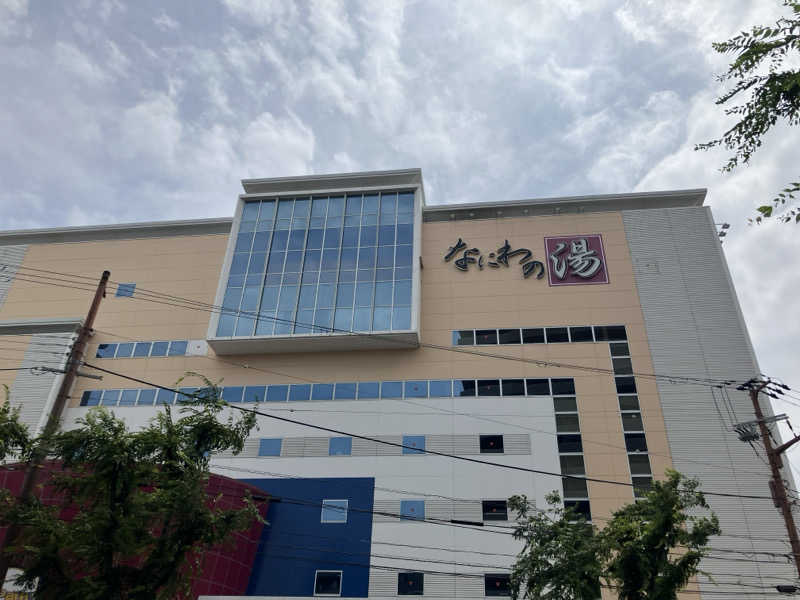 サウイチさんの天然温泉 なにわの湯のサ活写真