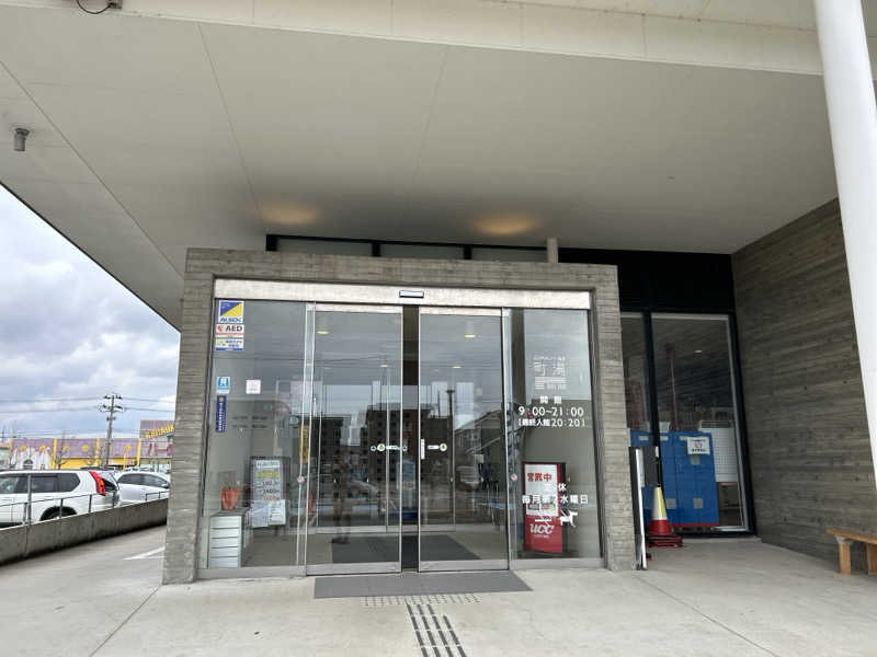 74さんの庄内町ギャラリー温泉 町湯のサ活写真