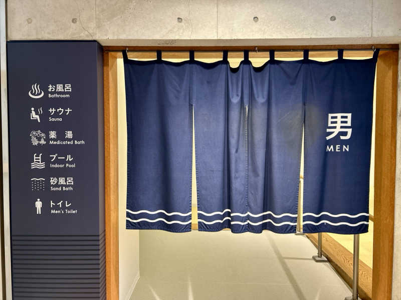 74さんのぽんぽ館のサ活写真