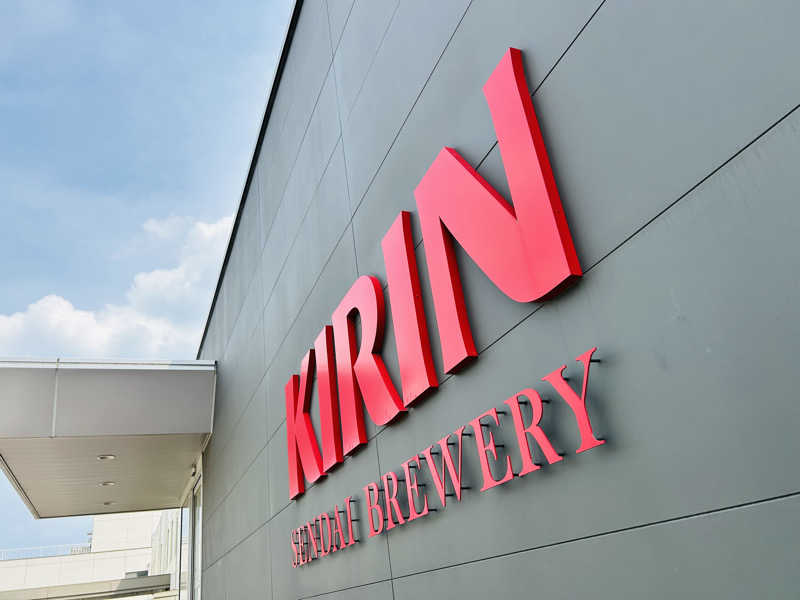 74さんの天然温泉 仙台コロナの湯のサ活写真