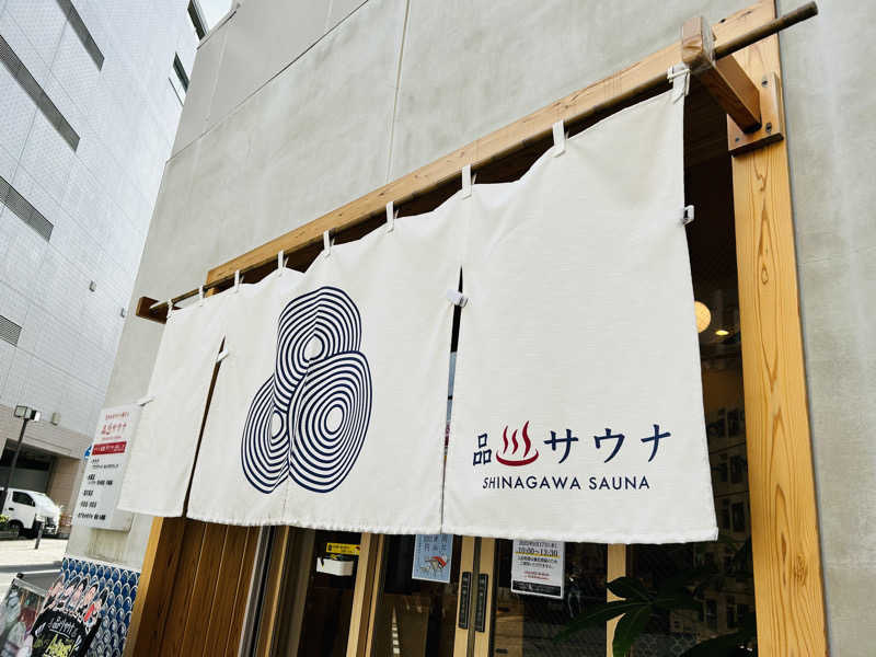 74さんの泊まれるサウナ屋さん 品川サウナのサ活写真