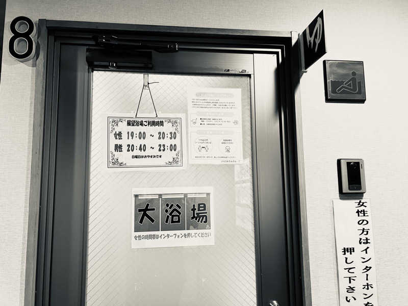 74さんのニューステーションホテルのサ活写真