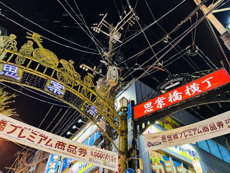 74さんのニューステーションホテルのサ活写真