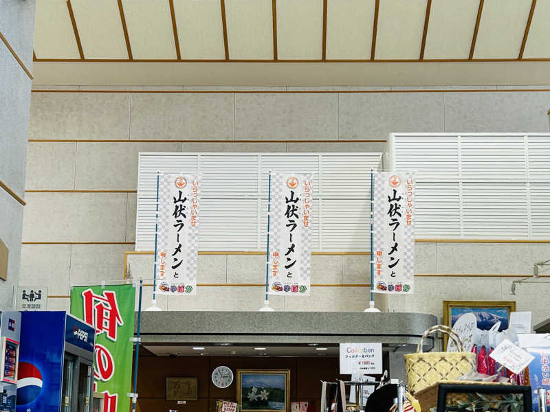 74さんのやまぶし温泉ゆぽかのサ活写真