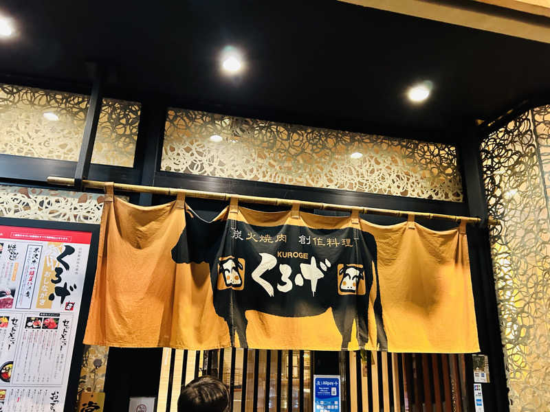 74さんのあったまりランド深堀のサ活写真