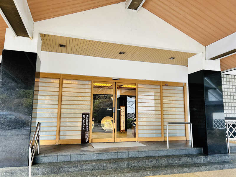 74さんの龍の湯のサ活写真