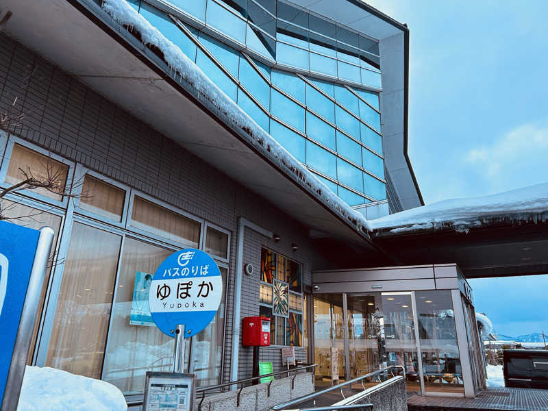 74さんのやまぶし温泉ゆぽかのサ活写真