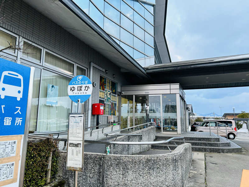 74さんのやまぶし温泉ゆぽかのサ活写真