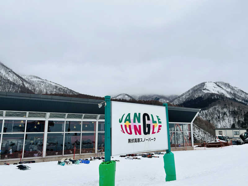 74さんのやまぶし温泉ゆぽかのサ活写真