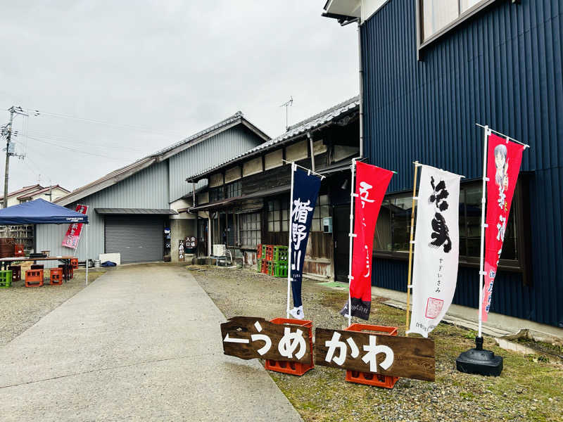 74さんの庄内町ギャラリー温泉 町湯のサ活写真
