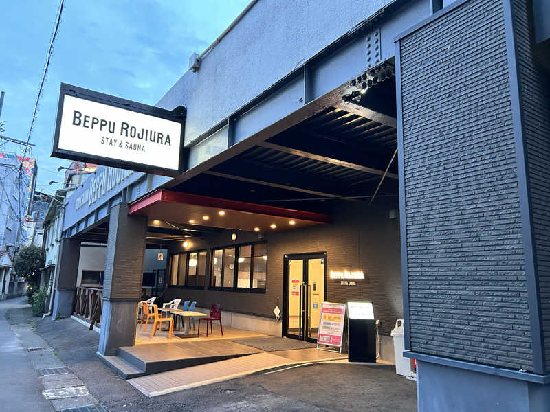 74さんのロジウラサウナ(BEPPU ROJIURA STAY & SAUNA)のサ活写真