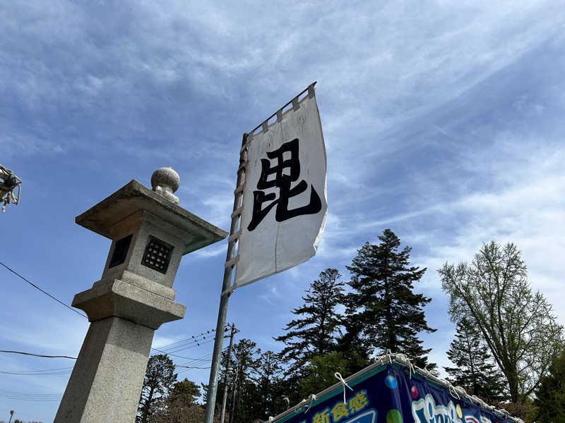 74さんの黒沢温泉 悠湯の郷 ゆさ & おふろcafé yusaのサ活写真