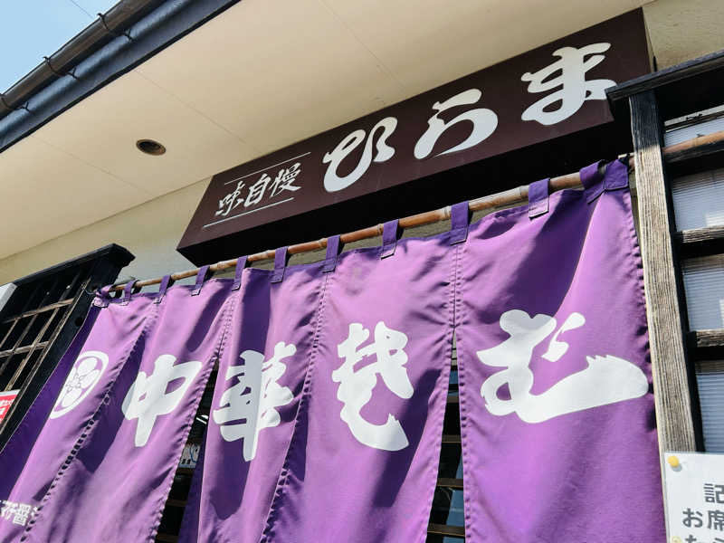74さんの黒沢温泉 悠湯の郷 ゆさ & おふろcafé yusaのサ活写真