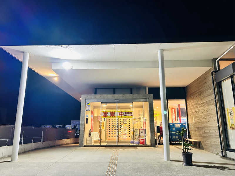 74さんの庄内町ギャラリー温泉 町湯のサ活写真