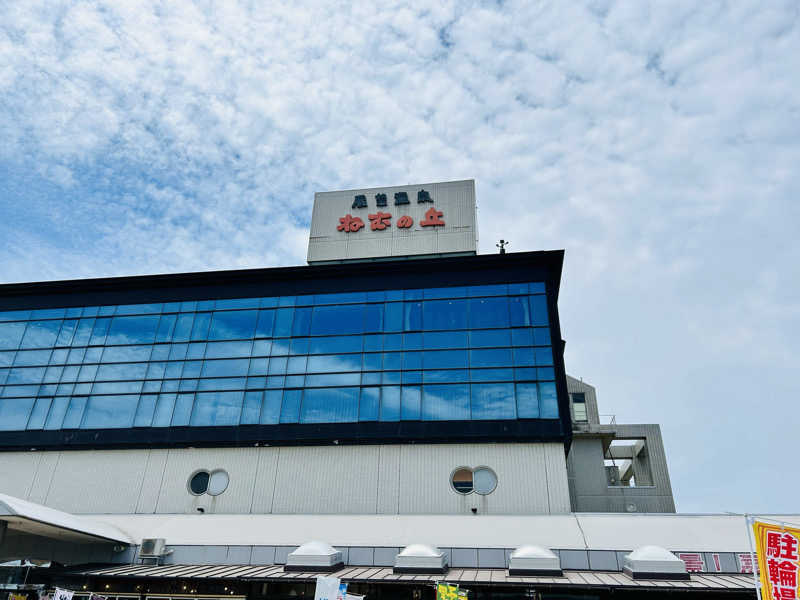 74さんの道の駅 象潟 ねむの丘のサ活写真
